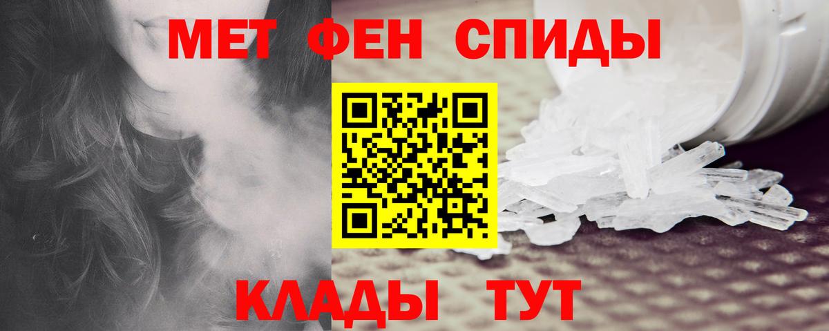 Амфетамин Розовый  Вход с VPN  Хабаровск 
