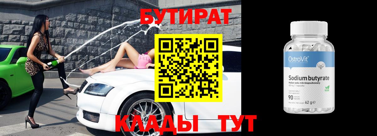 Мефедрон Хабаровск