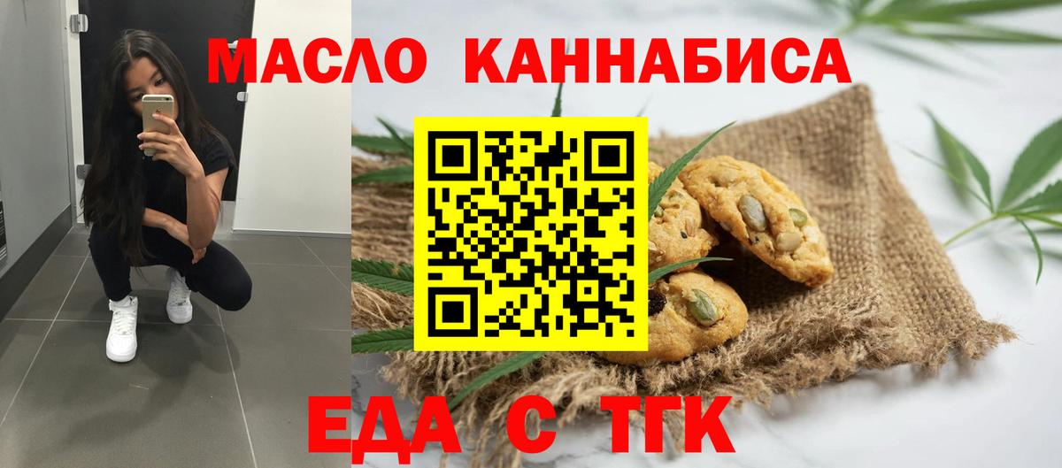 МАРИХУАНА  ГАШ  Cocaine  Конопля  Хабаровск  Меф МЯУ МЯУ кристаллы  ГАШИШ  Вход с VPN 