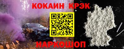 кокс Тулун