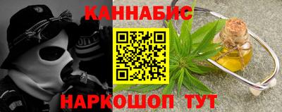 каннабис Тула
