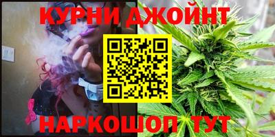 каннабис Тула