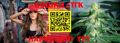 каннабис Тула