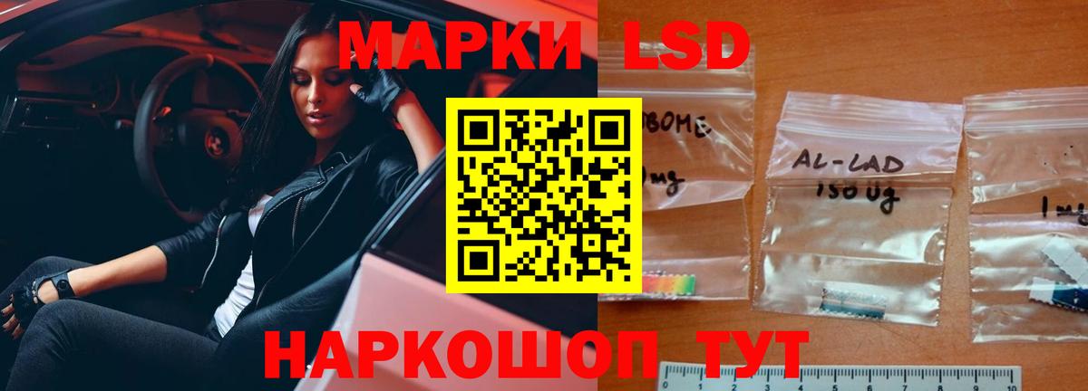 ЛСД экстази ecstasy Хабаровск