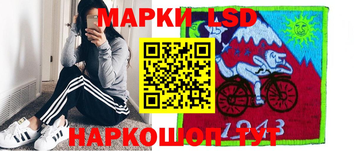 Наркотические марки 1,5мг Хабаровск