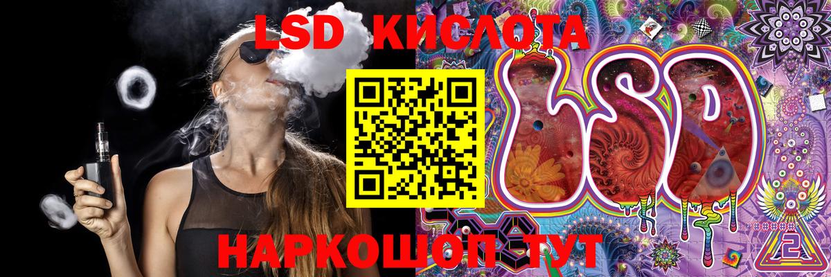 Хабаровск  Наркотические марки 1500мкг  Марки 25I-NBOMe  Вход с VPN 