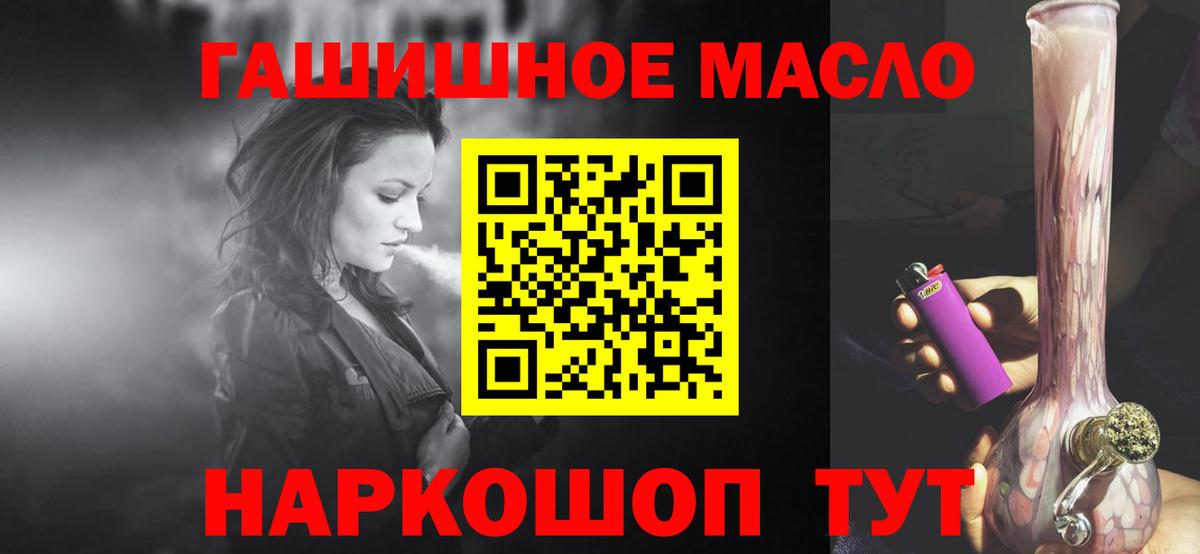 ТГК концентрат Хабаровск