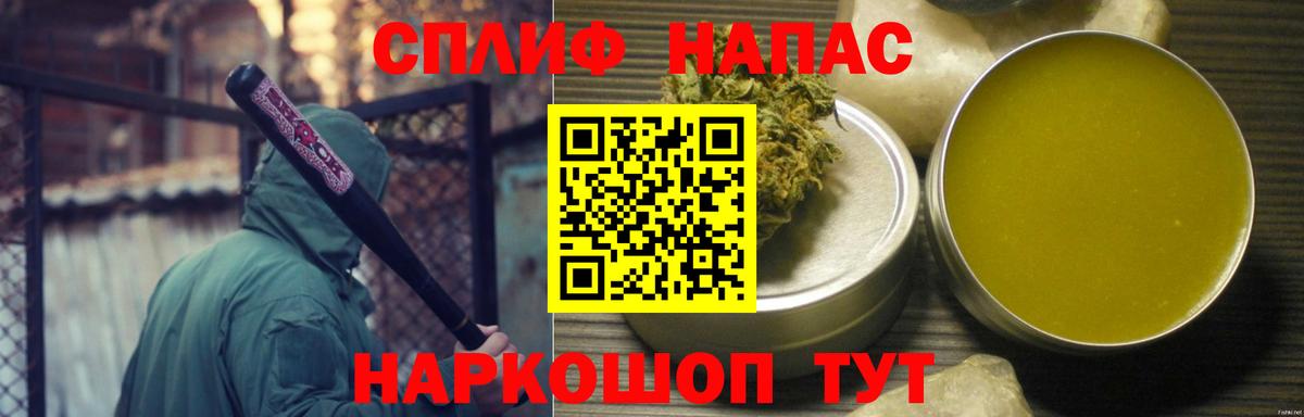Хабаровск  Канабис марихуана  Бошки марихуана семена  Вход с VPN  МАРИХУАНА Ganja  Каннабис LSD WEED 